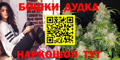 каннабис Гусев