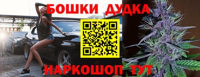 синтетический гашиш Гусиноозёрск