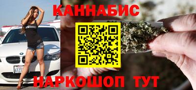синтетический гашиш Гусиноозёрск