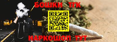 каннабис Гусев