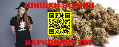 синтетический гашиш Гусиноозёрск