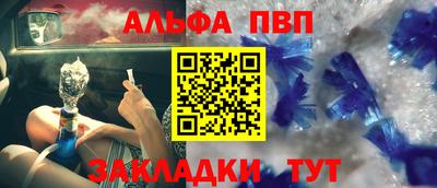 синтетический гашиш Гусиноозёрск
