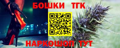 каннабис Гусев