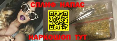 синтетический гашиш Гусиноозёрск