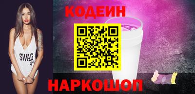 синтетический гашиш Гусиноозёрск