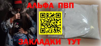 синтетический гашиш Гусиноозёрск