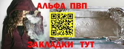 гидра Беслан