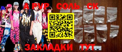 таблы Донецк