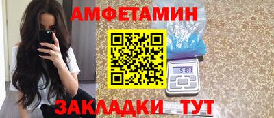 гидра Беслан