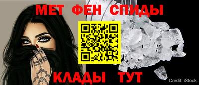 гидра Беслан