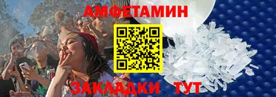 синтетический гашиш Гусиноозёрск