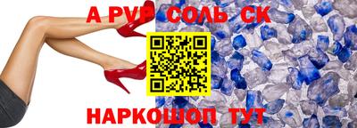 синтетический гашиш Гусиноозёрск