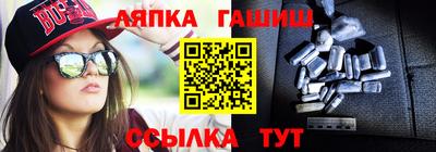 мескалин Абинск