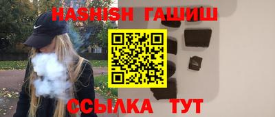apvp Гусь-Хрустальный