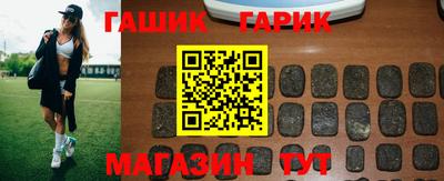 синтетический гашиш Берёзовский