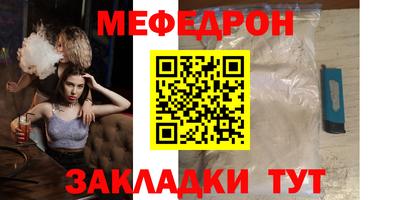 гидра Беслан