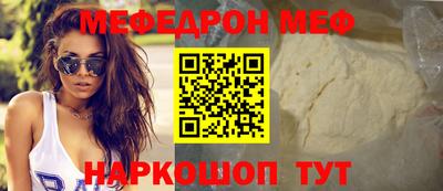 синтетический гашиш Гусиноозёрск