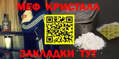 apvp Гусь-Хрустальный