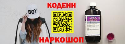 гидра Беслан