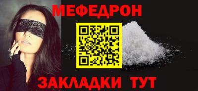 синтетический гашиш Гусиноозёрск