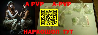 гидра Беслан