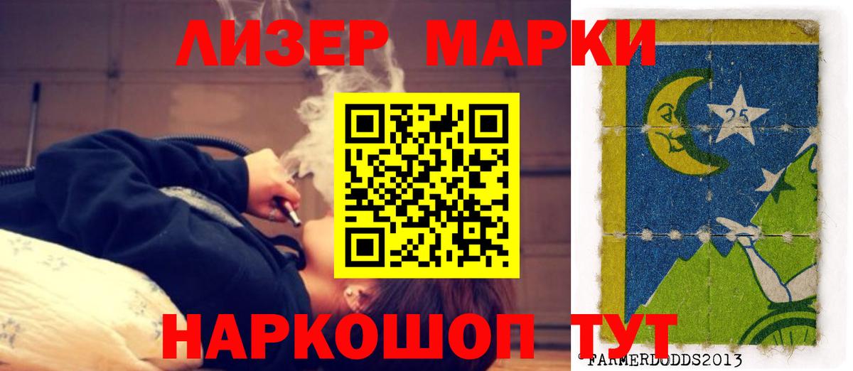 ЛСД экстази  Вход с VPN  ЛСД экстази ecstasy  Людиново  ЛСД экстази ecstasy 
