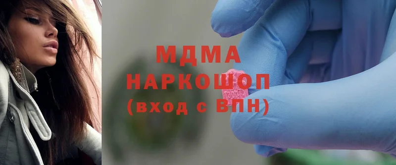 MDMA кристаллы  где купить наркоту  Людиново 