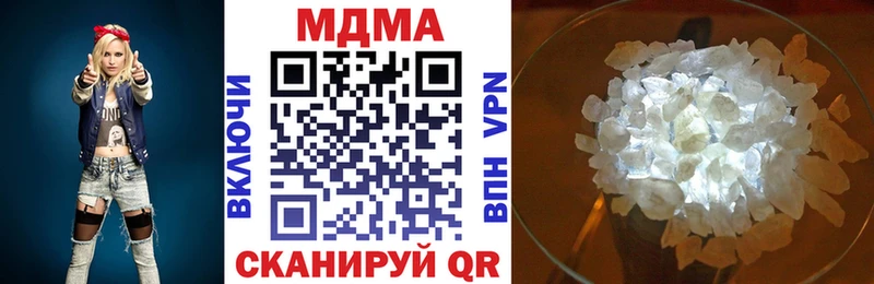 MDMA кристаллы  Людиново 