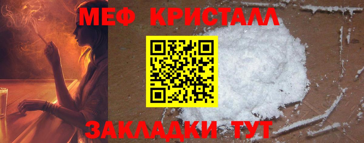 МЕФ мука Людиново