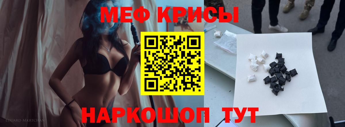 Мефедрон  МЕФ 4 MMC  Меф мяу мяу  Мефедрон  Людиново  где купить   Вход с VPN 