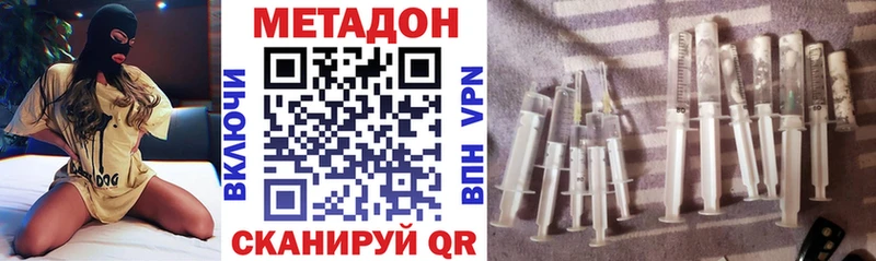 МЕТАДОН мёд  Людиново 