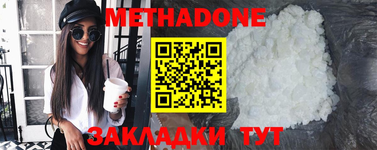 блэк спрут как зайти  мориарти как зайти  Вход с VPN  Людиново  МЕТАДОН VHQ  МЕТАДОН VHQ 