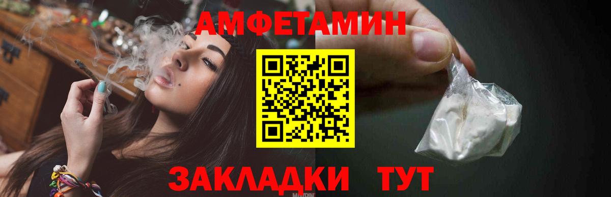 Людиново  Метамфетамин мет  Первитин  Вход с VPN 
