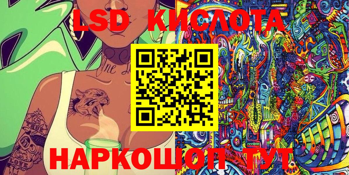 Молли  Вход с VPN  Людиново  Лсд 25  СОЛЬ CK  ЛЁД  Мяу-Мяу  Гашиш  Марихуана  Мефедрон 