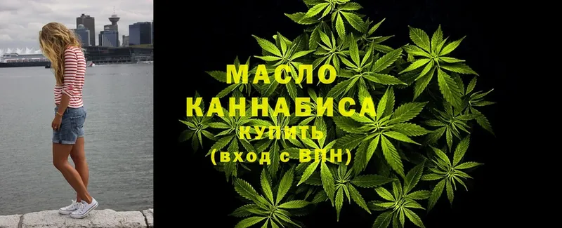 ТГК Wax  mega ссылка  Людиново 