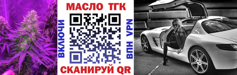 где купить наркотик  Людиново  Дистиллят ТГК THC oil 