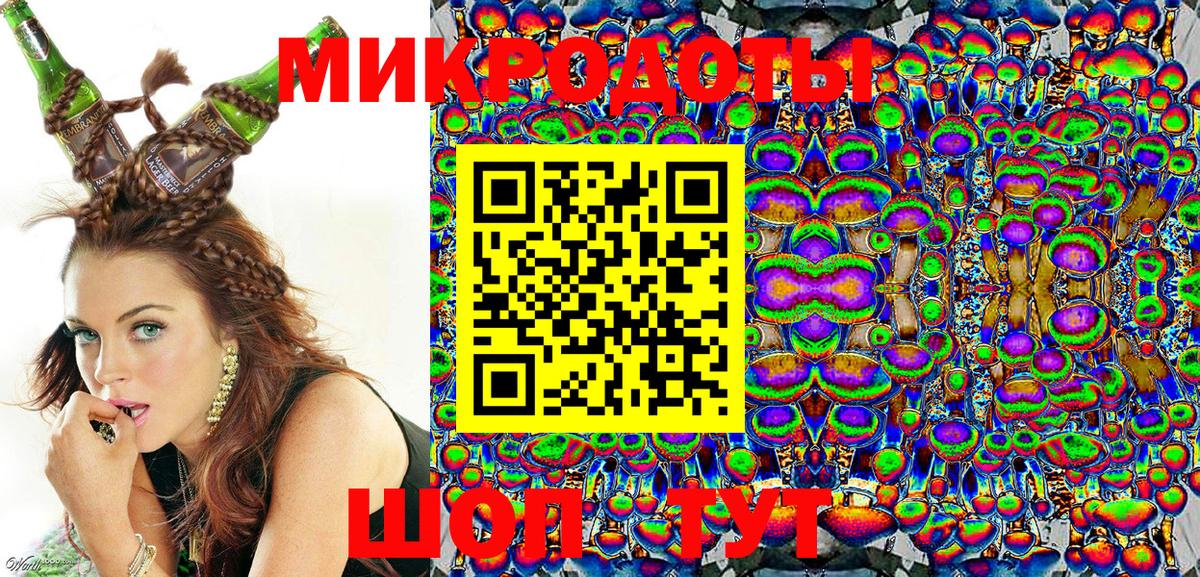Людиново  Псилоцибиновые грибы Magic Shrooms  Вход с VPN 
